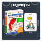 Развивающий набор «Мнемокарточки. Английский язык», 3+