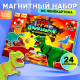 Магнитная игра Happy Valley «Эра динозавров», 4 игровых поля, 24 элемента