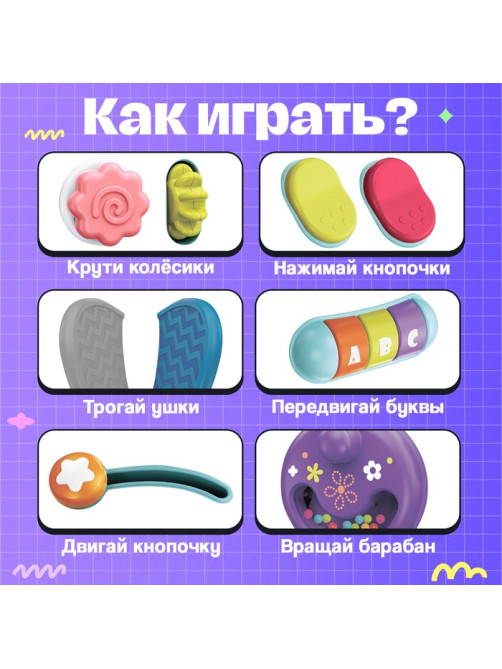 Развивающая игрушка IQ-ZABIAKA «Слоник Бу-Бу», 1+