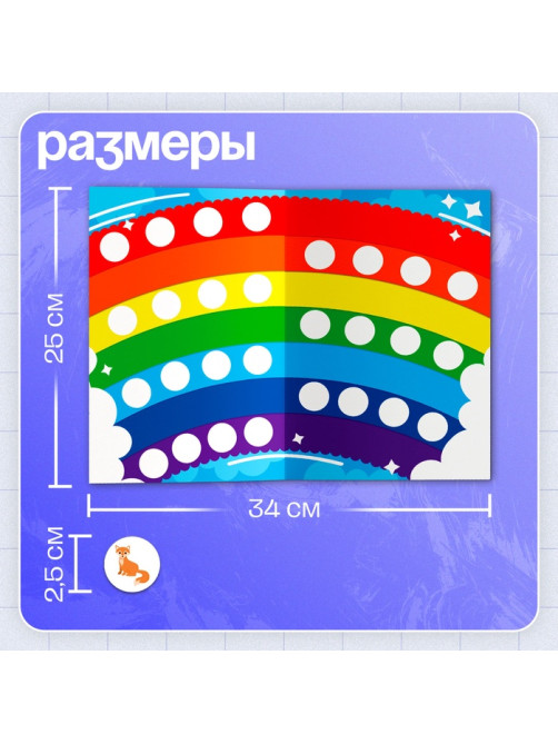 Логопедическая игра «Звуки и цвета», 3+