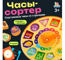 Развивающая игра IQ-ZABIAKA «Часы-сортер», 10 заданий, 3+