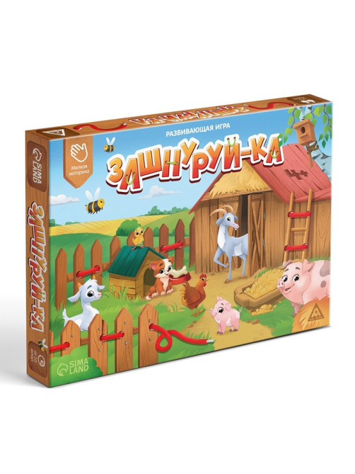 Развивающая игра «Зашнуруй-ка», 10 карт, 4+