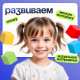 Развивающий набор IQ-ZABIAKA «Логик-кубики», 24 элемента, 96 заданий, по методике Монтессори, 3+