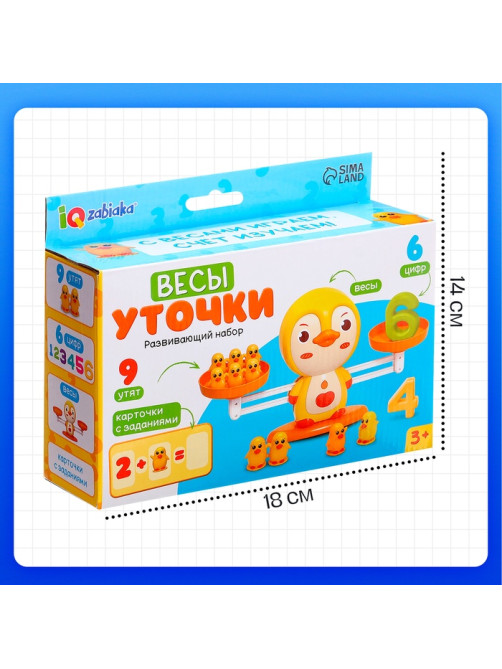 Развивающий набор IQ-ZABIAKA «Весы. Уточки», 3+