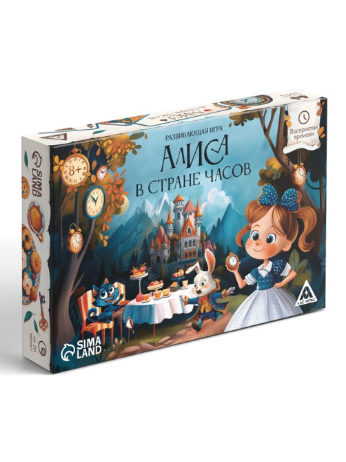 Настольная игра «Алиса в стране часов» на изучение времени, 8+