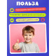 Большой развивающий набор «Ключики-замочки», 20 заданий