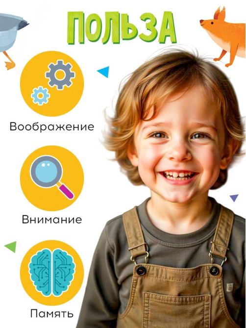 Настольная игра «КОКА ЛОКА», развивающая, 72 карты, 5+