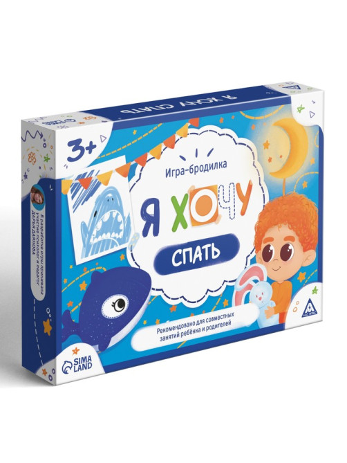 Настольная игра бродилка «Я хочу спать», 15 карт, кубик, фишка, 3+