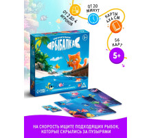 Настольная игра на скорость «Замурчательная рыбалка», развивающая, 62 карты, 5+