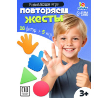 Развивающая игра «Повтори за мной», 3+