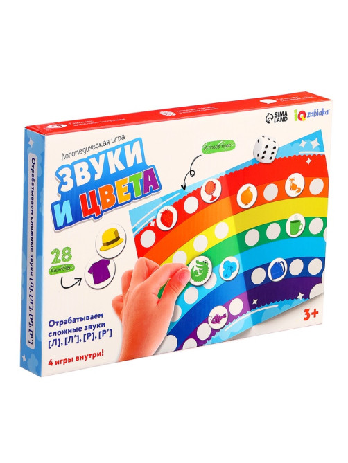 Логопедическая игра «Звуки и цвета», 3+