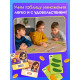 Развивающая игра «Умножай и продавай», 2-5 игроков, 7+