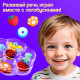 Развивающий набор «Логобусины», 3+