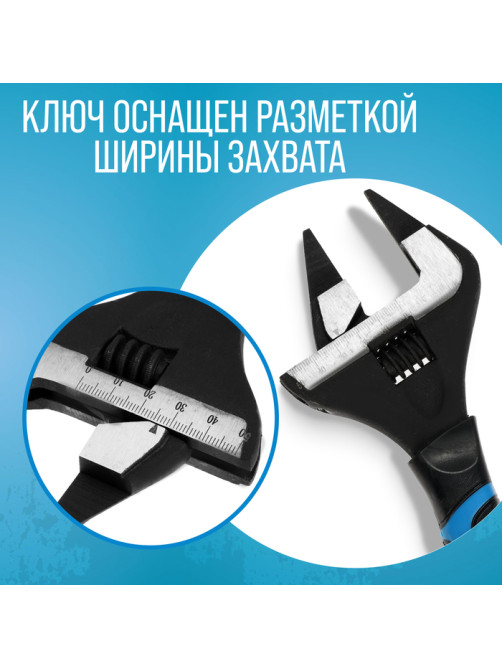Ключ разводной с очень тонкими губками ТУНДРА, 2К рукоятка, толщина 3.5 мм, до 50 мм, 250 мм