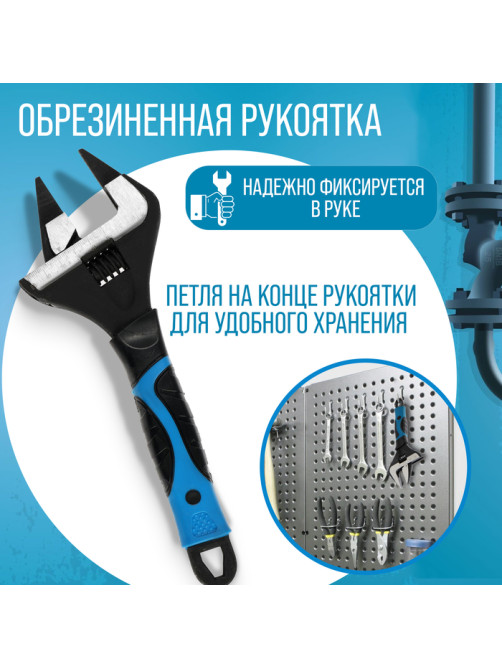 Ключ разводной с очень тонкими губками ТУНДРА, 2К рукоятка, толщина 3.5 мм, до 50 мм, 250 мм