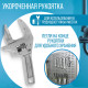 Ключ разводной сантехнический ТУНДРА, самозажимной, храповой механизм, до 75 мм, 200 мм