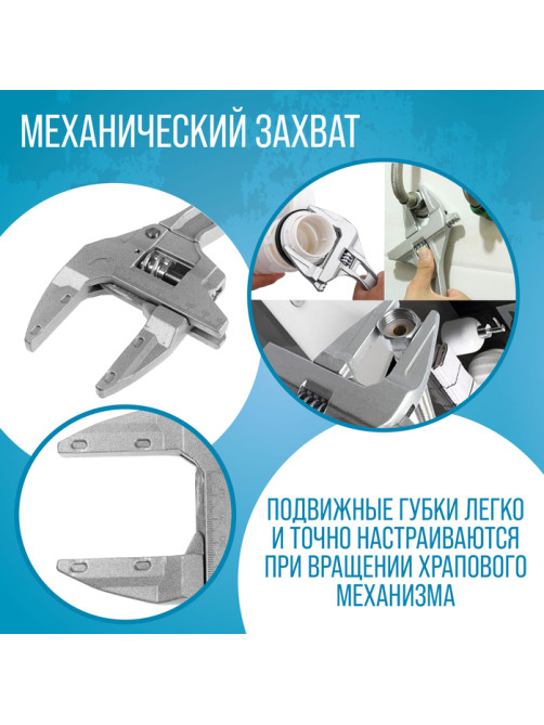 Ключ разводной сантехнический ТУНДРА, самозажимной, храповой механизм, до 75 мм, 200 мм