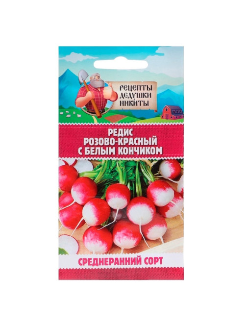 Семена Редис 
