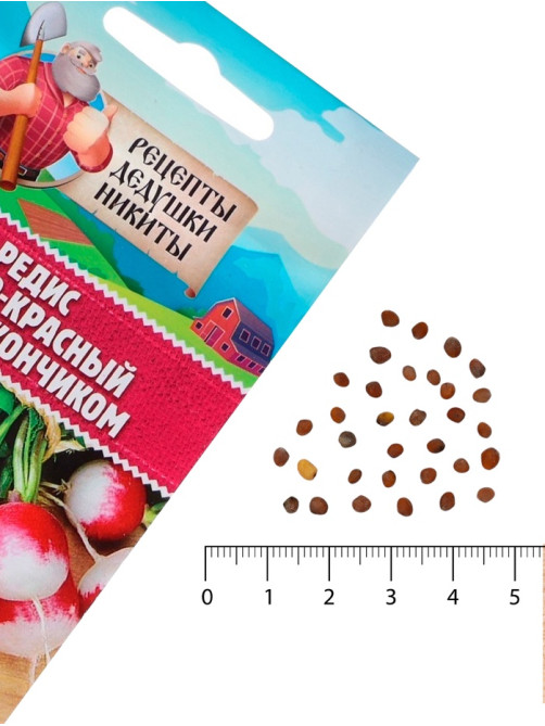 Семена Редис 