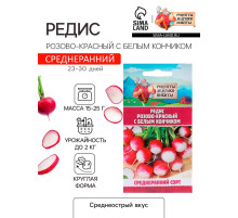 Семена Редис 