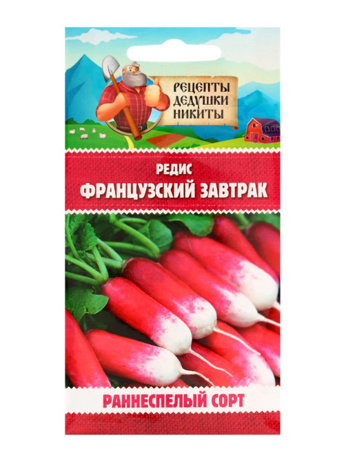 Семена Редис 
