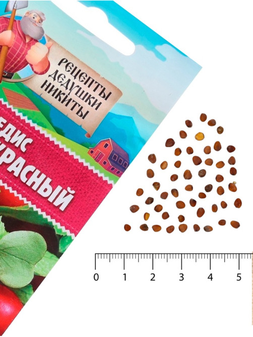 Семена Редис 