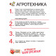 Семена Редька 
