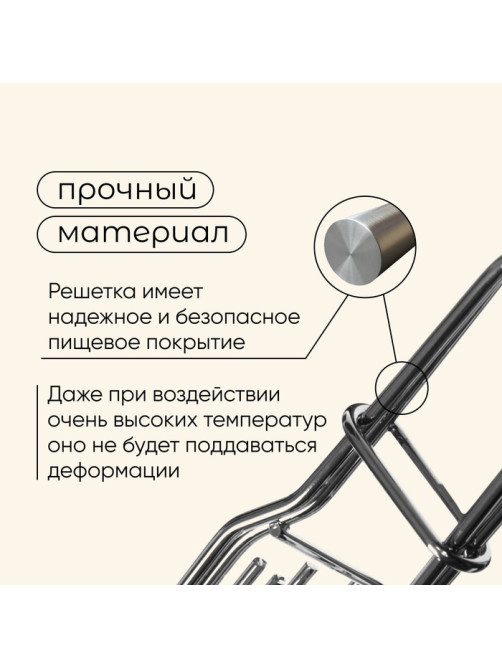 Решётка - гриль для овощей maclay, 27×5 см, хромированная сталь, для мангала