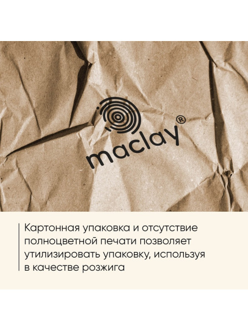 Решётка - гриль для овощей maclay, 27×5 см, хромированная сталь, для мангала