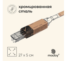 Решётка - гриль для овощей maclay, 27×5 см, хромированная сталь, для мангала