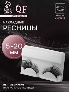 Ресницы накладные «Яркость», 5-20 мм, без клея, чёрные