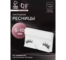 Ресницы накладные «Уголки», 5-10 мм, без клея, чёрные