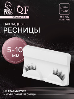 Ресницы накладные «Уголки», 5-10 мм, без клея, чёрные