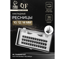 Набор накладных ресниц «Глаза из аниме», пучки, 10, 12, 14 мм, чёрные