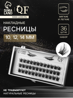 Набор накладных ресниц «Глаза из аниме», пучки, 10, 12, 14 мм, чёрные