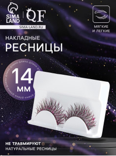 Ресницы накладные «Сияй», с блёстками, 14 мм, без клея, розовые