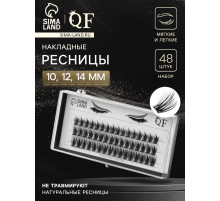 Набор накладных ресниц «Аниме», пучки, 10, 12, 14 мм, чёрные
