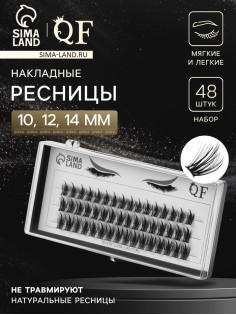 Набор накладных ресниц «Аниме», пучки, 10, 12, 14 мм, чёрные