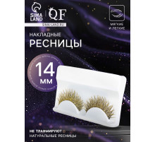 Ресницы накладные «Сияй», с блёстками, 14 мм, без клея, золотистые