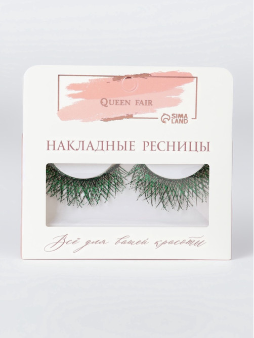 Ресницы накладные «Сияй», с блёстками, 14 мм, без клея, зелёные