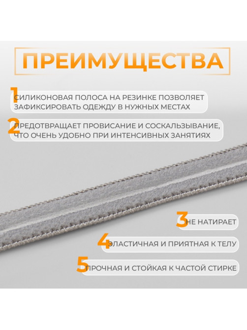 Резинка с силиконом, 10 мм, 10±1 м, серая