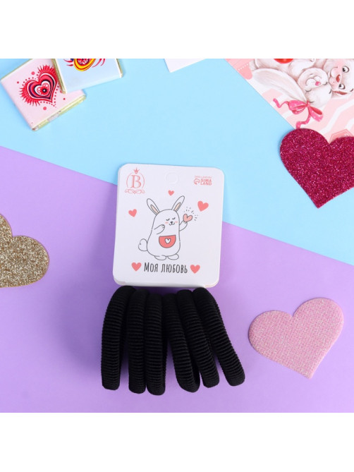 Резинки для волос Выбражулька «Заюшка», набор 6 шт., моя любовь сердце, 4 см, чёрные