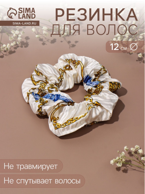 Резинка для волос QF «Орбита», жатка звенья, 12 см, белая