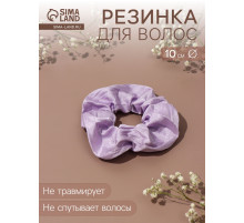 Резинка для волос QF «Орбита», классик галант, 10 см, сиреневая