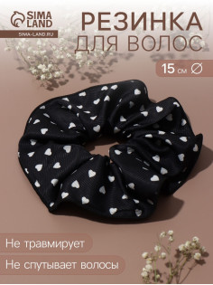 Резинка для волос QF «Орбита гранд» сердца, 15 см, бело-чёрная