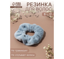 Резинка для волос QF «Орбита», нежность, 9 см, голубая
