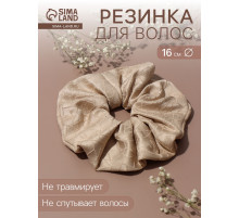 Резинка для волос QF «Орбита гранд» грация, 16 см, светло-коричневая