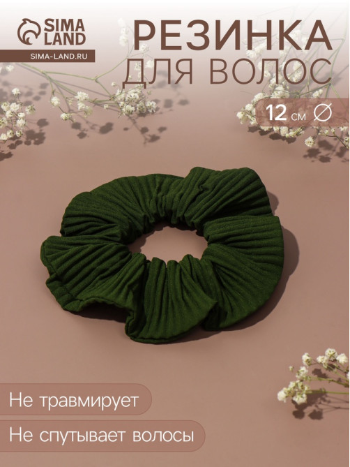 Резинка для волос QF «Орбита», жатка классика, 12 см, зелёная