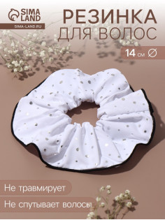 Резинка для волос QF «Орбита гранд» блеск, 14 см, белая
