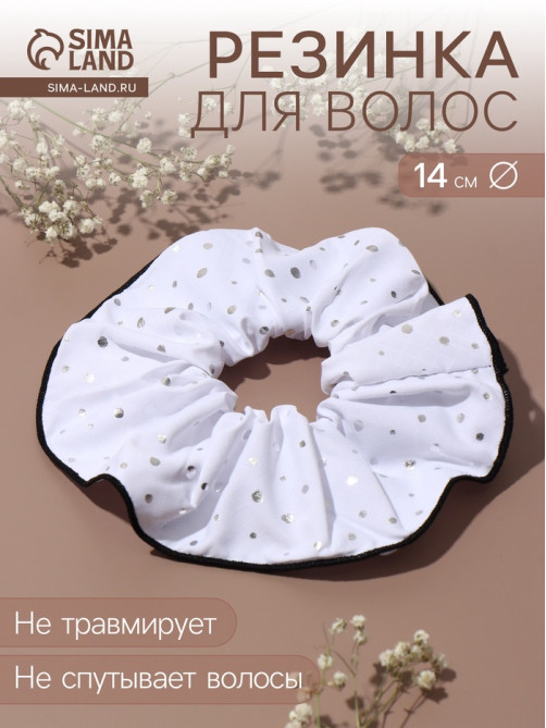 Резинка для волос QF «Орбита гранд» блеск, 14 см, белая
